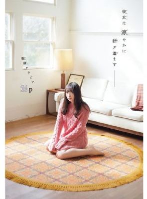 交换身体